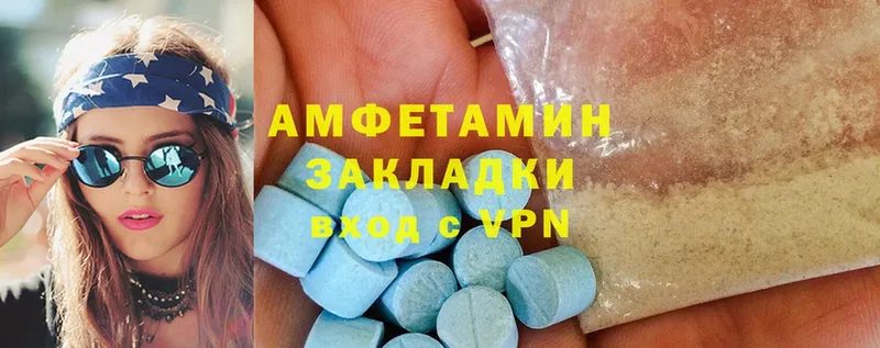 Amphetamine 97% Бологое